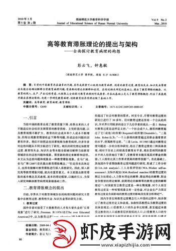 神经电影第