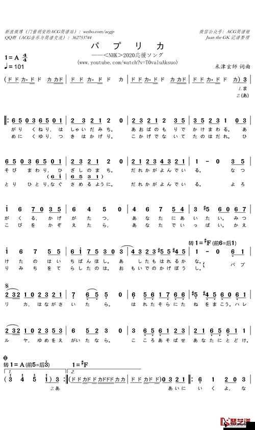 ワルキューレがとまらない-一首令人沉醉的歌曲