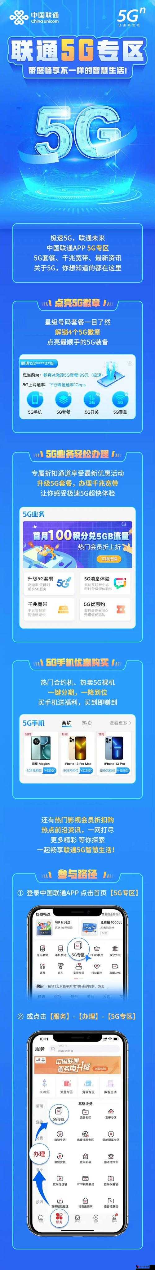 金沙 5g 影讯 5g 免费畅享海量精彩影视资源