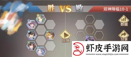 斗罗大陆武魂觉醒双神降临91怎么打双神降临91通关攻略