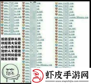 如何看待****