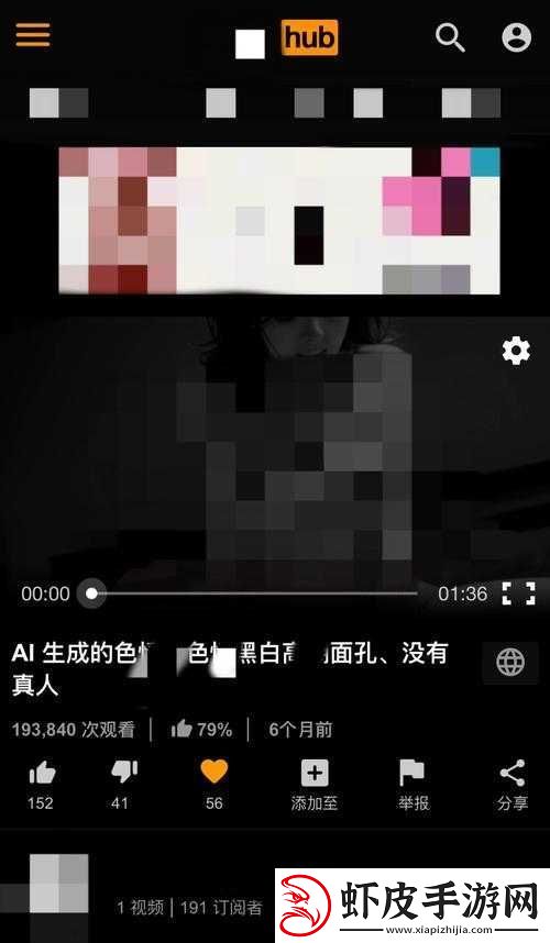 ****黄片