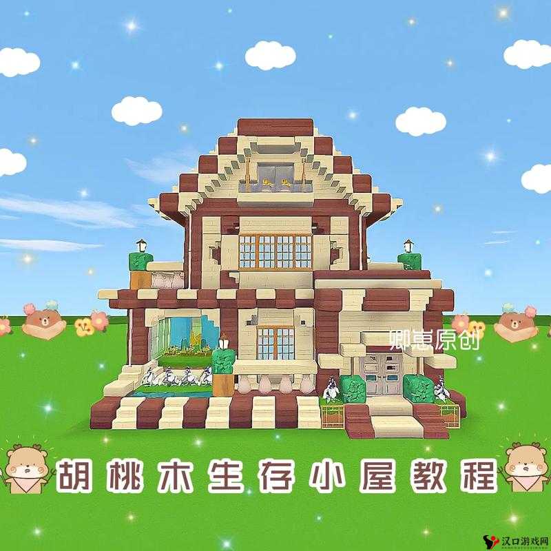 迷你世界胡桃楼梯制作全攻略,打造你的褐色梦幻阶梯