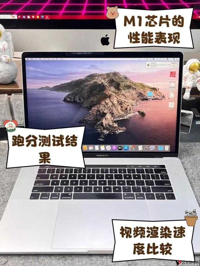 19 岁 macbookpro 的独特之处在于其强大性能和时尚外观以及便携性