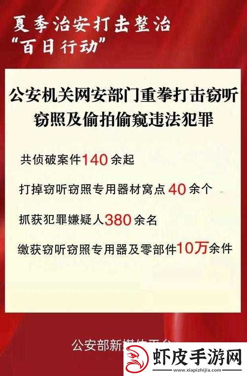 偷窥盗摄Videosse