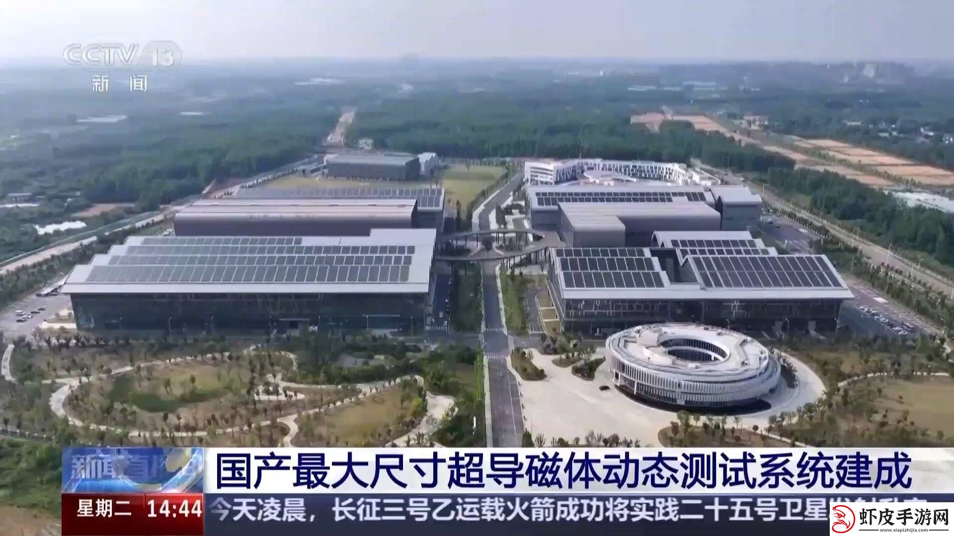 国产超导磁体助力“人造太阳”项目取得新突破！