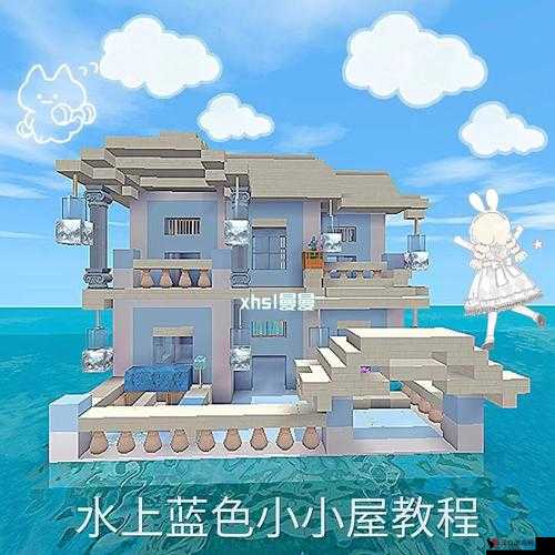 迷你世界怎么去掉水,快速消除与排水技巧