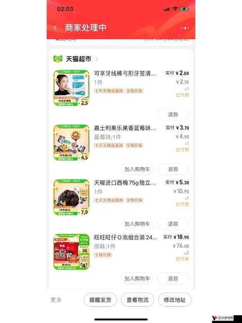 最囧游戏我kao第10关攻略,智慧管理资源,助Tom猫畅饮牛奶