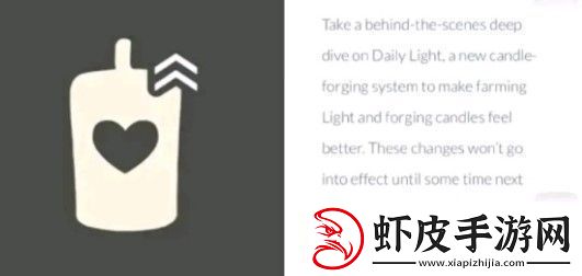 光遇新增蜡烛机制介绍