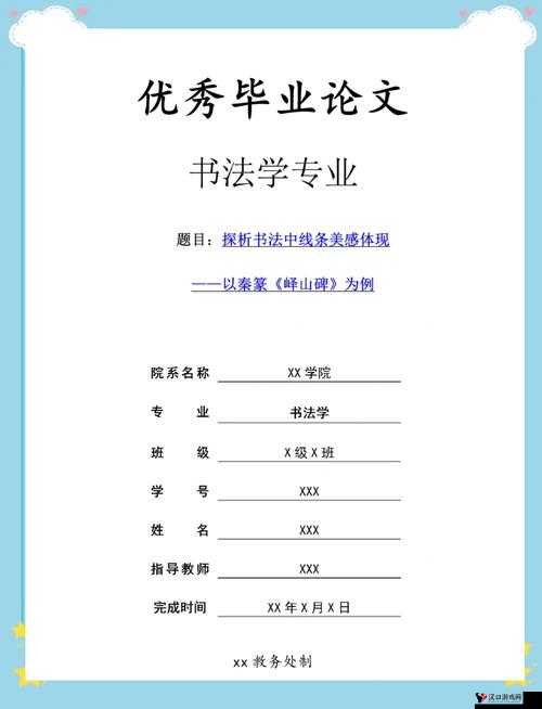 精品一二:关于精品一二的详细解读与深入分析