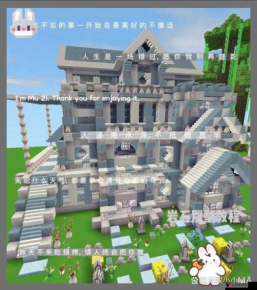 迷你世界沙石台阶制作秘籍,打造你的专属建筑阶梯