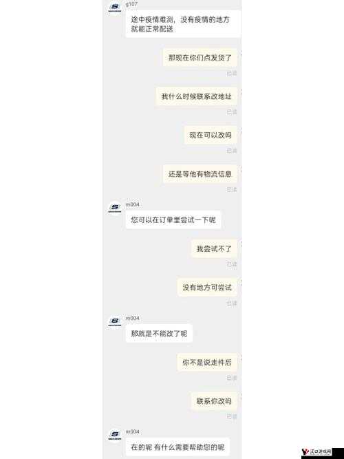 essuse 改哪个地址了快来看看这里告诉你答案