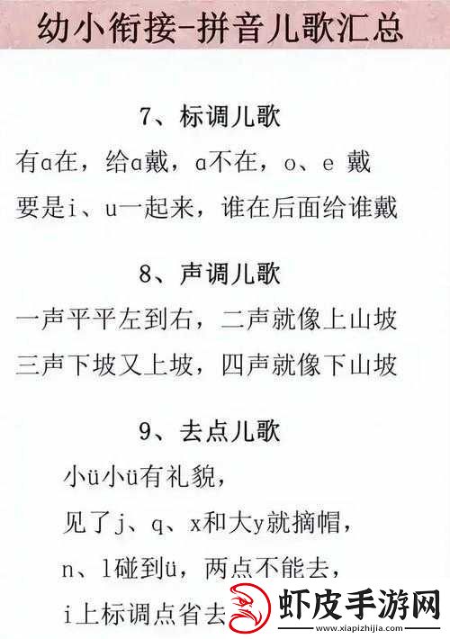 白天摸晚上也摸令人好奇的那首歌到底是什么
