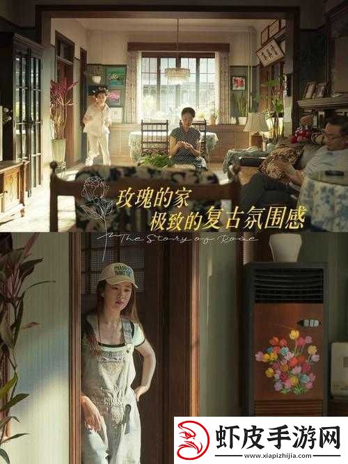 完美妻子满天星