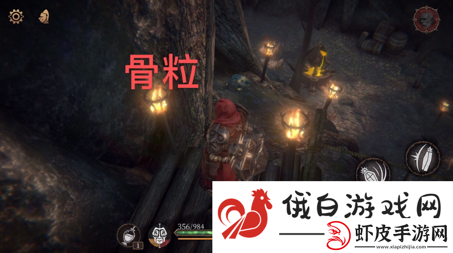 帕斯卡契约赫吉位置第二章