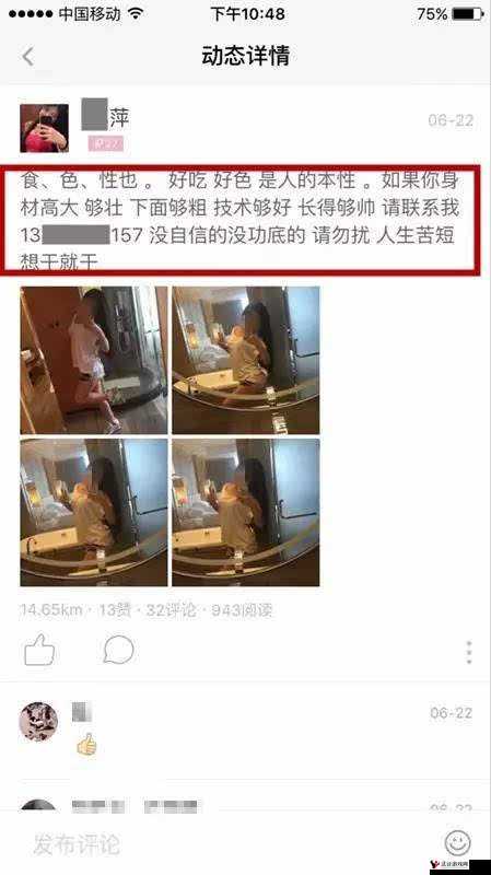 张津瑜视频在 UC 浏览器什么选项里能看到:探寻真相需谨慎