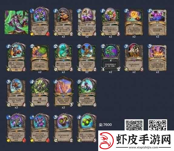 炉石传说外服赛事热门卡组揭秘