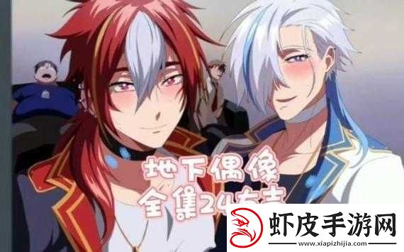 哥布林洞窟骑士与士兵究竟在哪里观看全揭秘