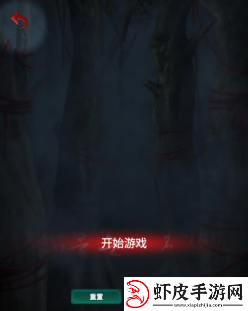 长藤古宅替童第一章