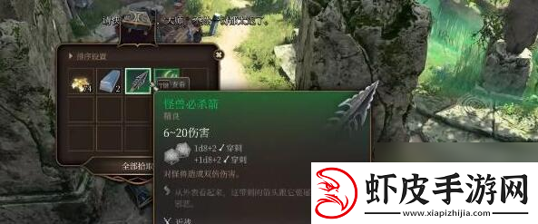 博德之门3鸟巢闪亮亮宝箱怎么获取博德之门3鸟巢闪亮亮宝箱获取方法