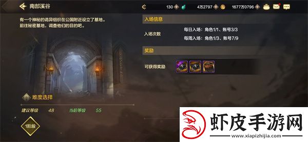 地下城勇士发源日常搬砖刷什么副本