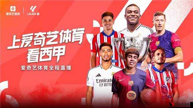 苏州晶体公司 ios 免费入口 nba:畅享精彩赛事无需付费