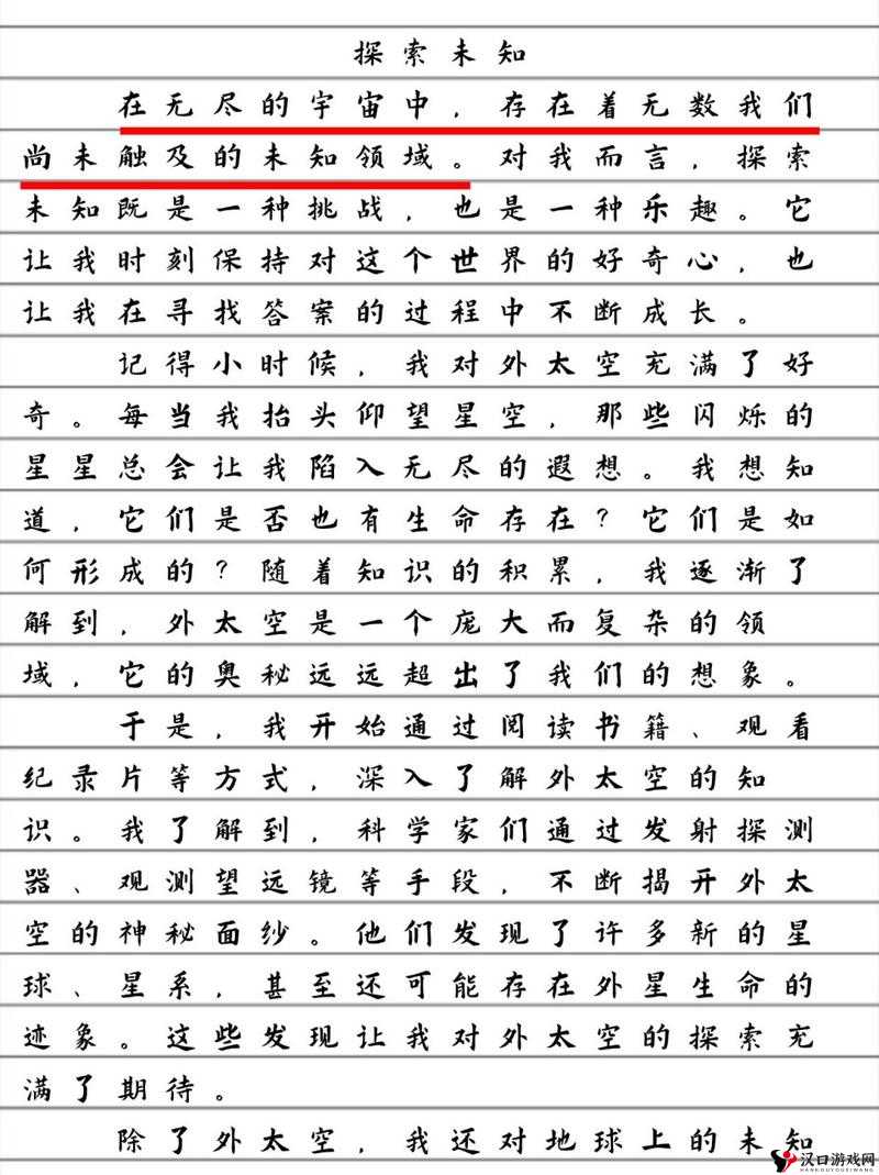 hj59c11-探索未知领域的神秘代码及其隐藏的奥秘