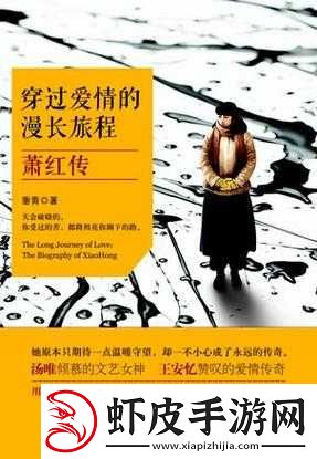 缅甸思梦开火车