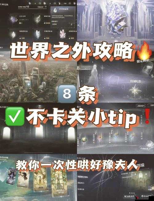 FGO鬼岛丑御前打法全揭秘,策略与技巧助你轻松通关