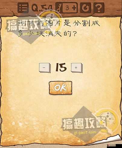 最囧游戏第三关图文攻略及延伸思考