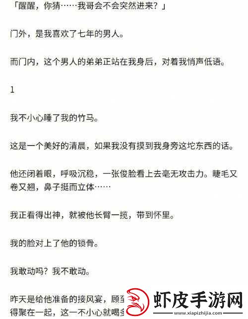 选我还是选它