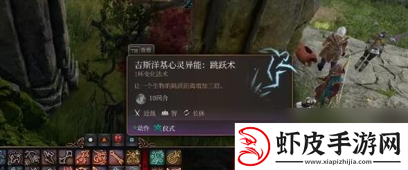 博德之门3鸟巢闪亮亮宝箱怎么获取博德之门3鸟巢闪亮亮宝箱获取方法
