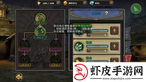 暗黑黎明精炼技巧深度解析