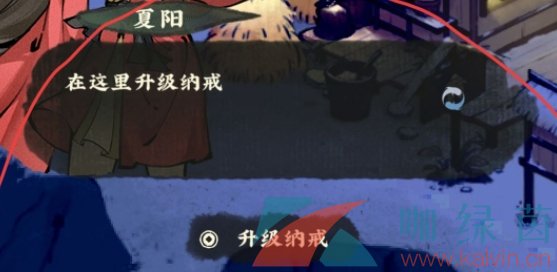 《仙山小农》NPC交互方法