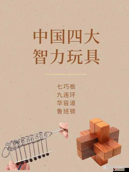 脑点子165关攻略,解锁创意与智慧的挑战