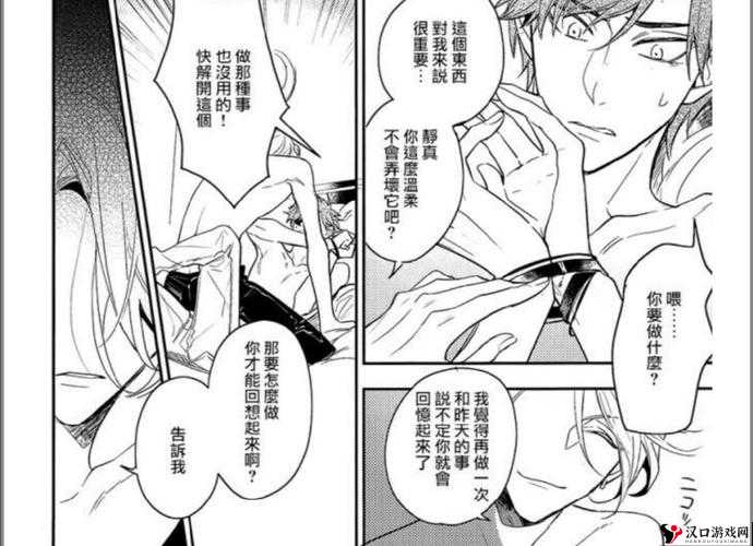 H漫画网:一个提供各类漫画资源的精彩平台