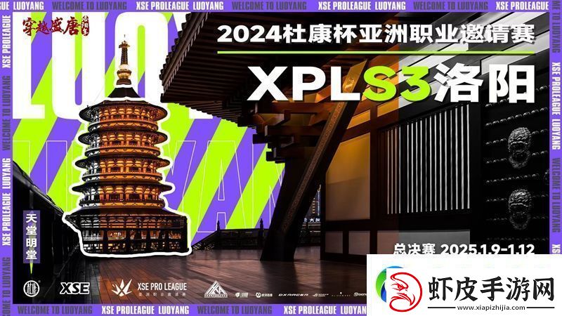 XPL粉丝留言——这些治愈瞬间是我们持续前行的力量