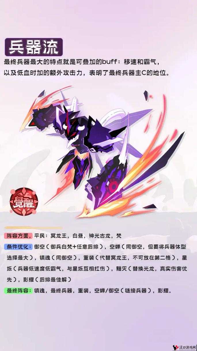 超进化物语神灵升阶攻略,解锁战斗新境界