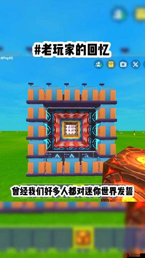 迷你世界解锁全部物品，资源管理、高效利用与避免浪费的策略