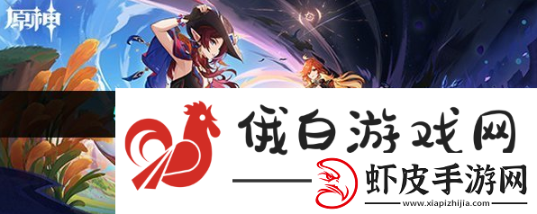 原神特色料理果味奶糖怎么获得