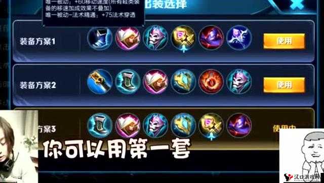 王者荣耀S9诸葛亮4级铭文搭配，策略、技巧与价值最大化