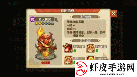 英雄无敌战争纪元深度解析