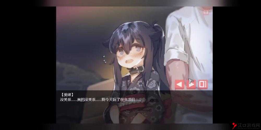 孤独な女の子游戏:一个孤独女孩的奇幻冒险之旅