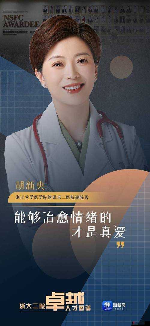 国产精品久久久久久：展现独特魅力与卓越品质