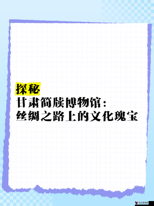chinaXXXXX69:探寻中国文化的瑰宝之路