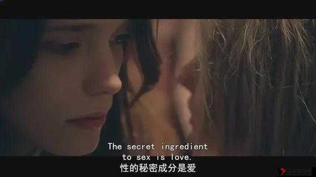 伊利大香蕉性生活:揭秘健康性生活的秘密