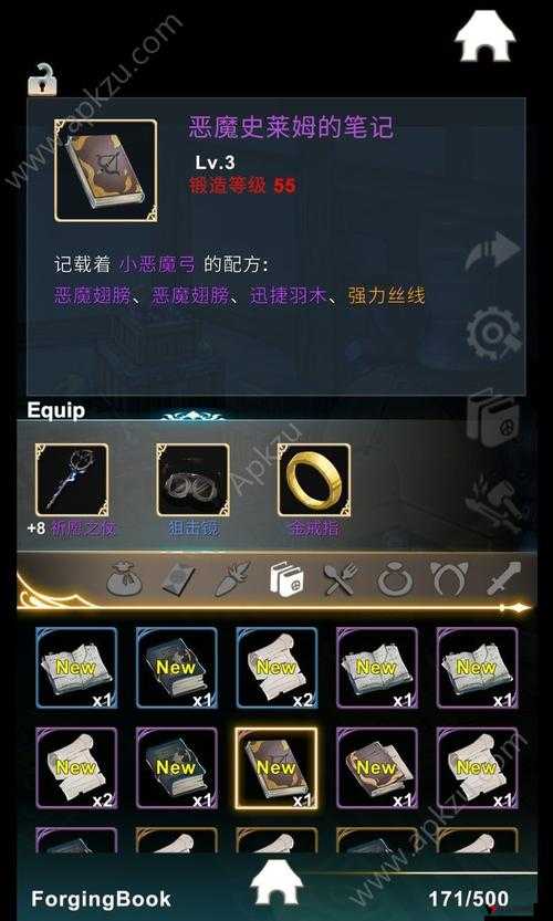 揭秘工匠物语,打造小恶魔弓的奥秘