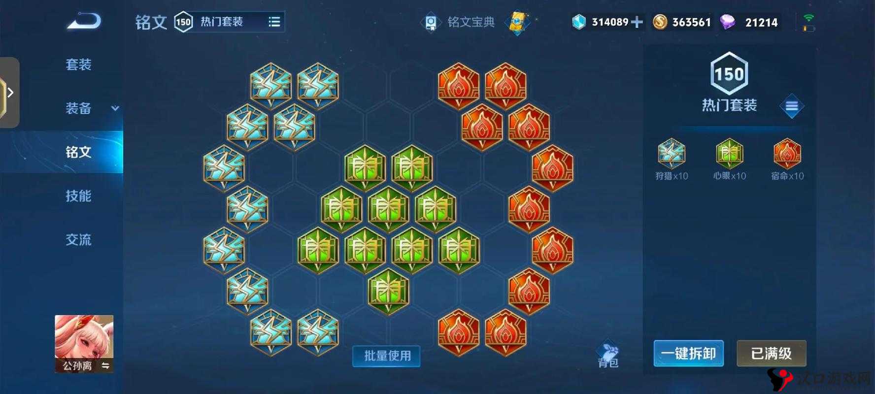 王者荣耀S9离出装顺序攻略,S9赛季离怎么出装厉害