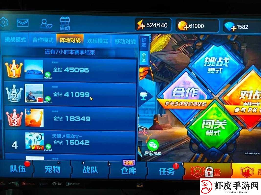 全民突击PVE挑战模式