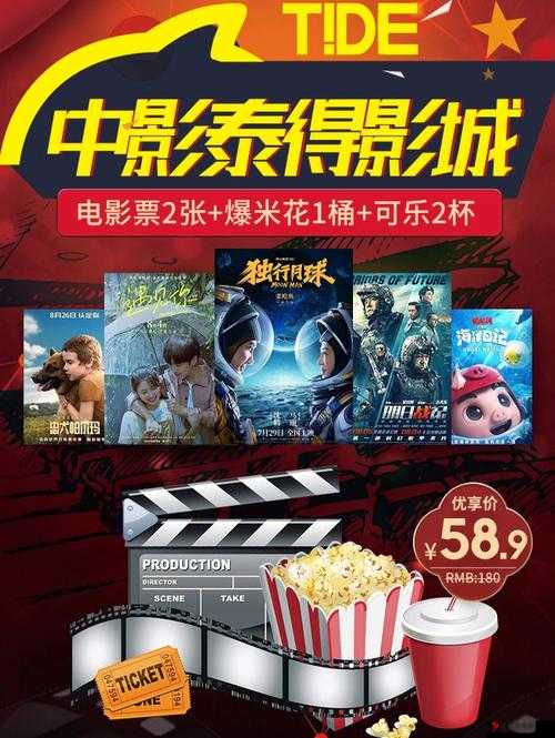 姓盈盈影院全新观影体验等你来畅享